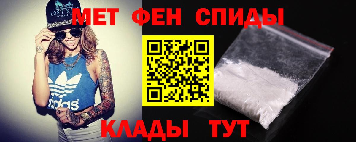 Amphetamine VHQ Кисловодск