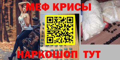 молекула духа Кулебаки