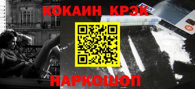 мефедрон мука Кумертау