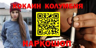 мефедрон мука Кумертау