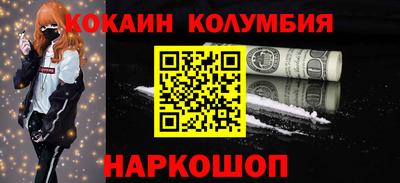 молекула духа Кулебаки