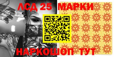 мефедрон мука Кумертау