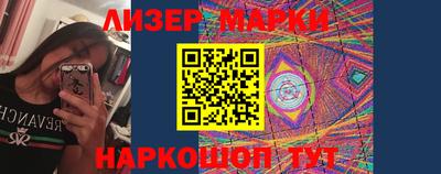 молекула духа Кулебаки