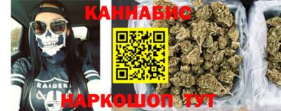 мефедрон мука Кумертау