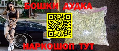мефедрон мука Кумертау