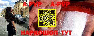 молекула духа Кулебаки