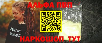 мефедрон мука Кумертау