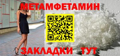 молекула духа Кулебаки