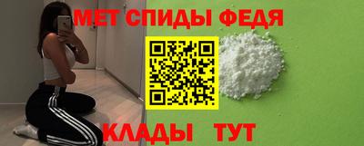 мефедрон мука Кумертау