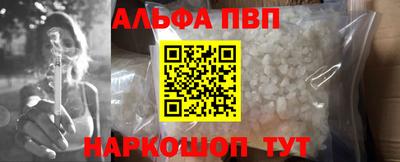 молекула духа Кулебаки