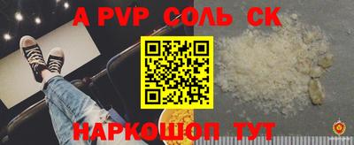 мефедрон мука Кумертау