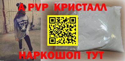 молекула духа Кулебаки