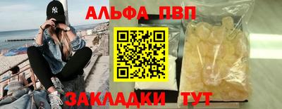 молекула духа Кулебаки