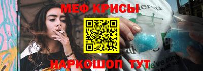 мефедрон мука Кумертау