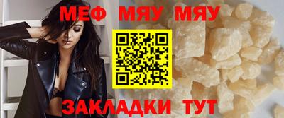 мефедрон мука Кумертау