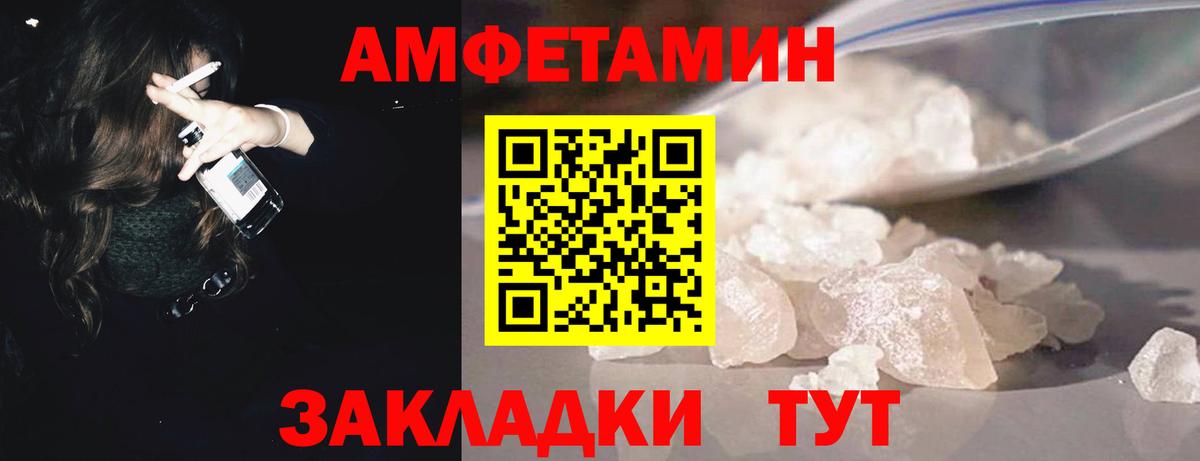 МЕТАМФЕТАМИН  Метамфетамин витя  Вход с VPN  Метамфетамин витя  Кисловодск 