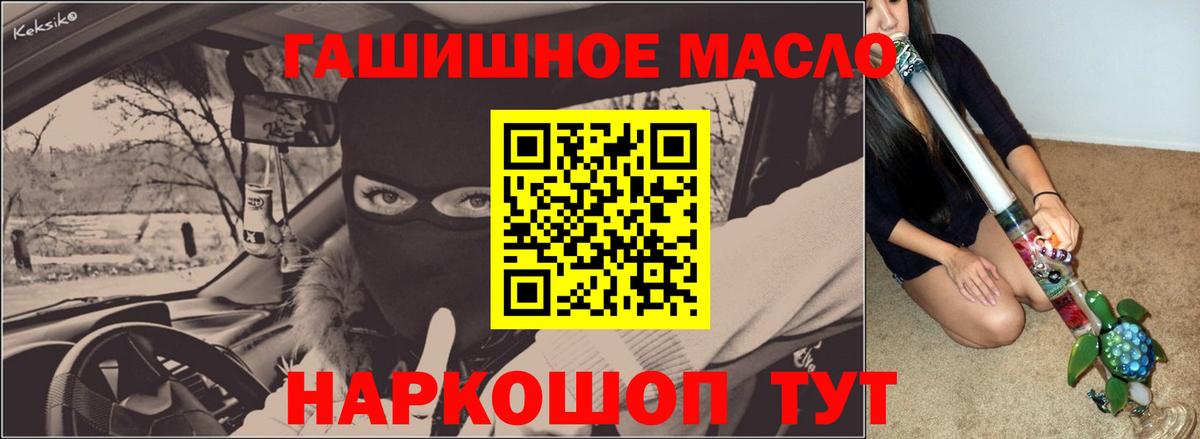 ТГК вейп с тгк  Вход с VPN  ТГК жижа  Кисловодск 