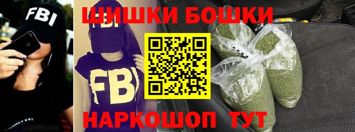 Кисловодск  Марихуана планчик  Марихуана семена  Канабис марихуана  Бошки марихуана план  Вход с VPN 